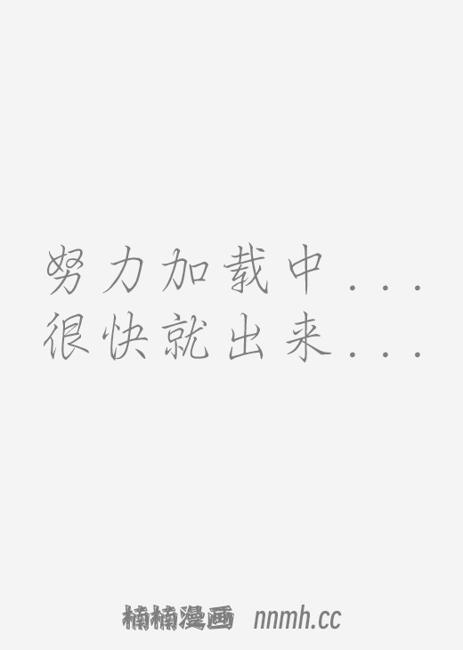  恋之光辉 